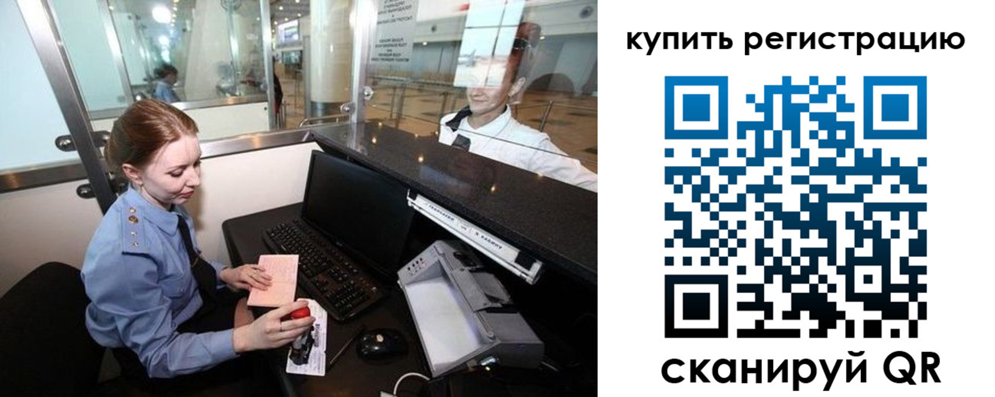 пропишу в квартире в Шарье
