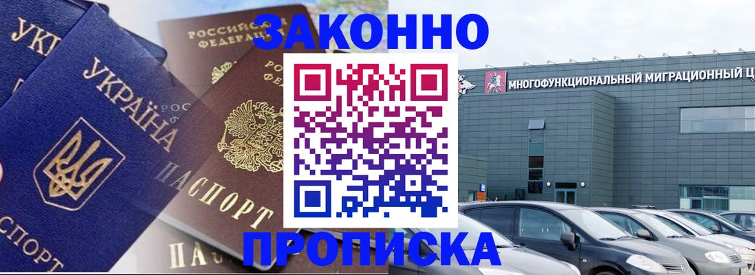 найти адрес прописки в Шарье